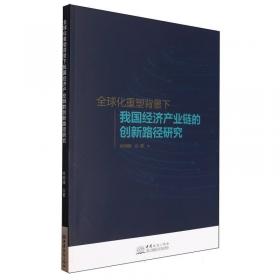 全球化与大电影 中国电影海外市场竞争策略可行性研究（3）