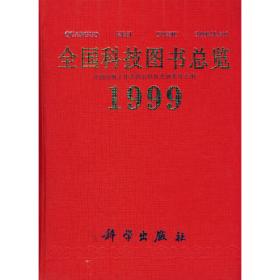 中国著名中学作文精选:1979～1989