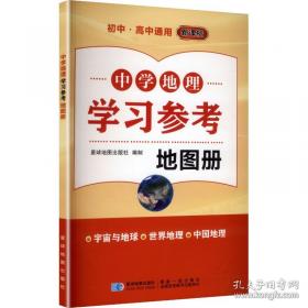 中学教材全解 七年级语文上 