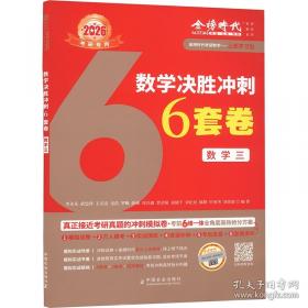 2020年一本中考初三语文五合一阅读训练100篇B版含文言文记叙文说明文阅读真题模拟训练