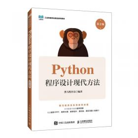 Python数据分析与可视化