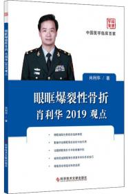 科学运营：打造以品牌为核心的快速供应链