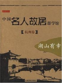 吹牛大王历险记——小学生注音版文学名著课外阅读