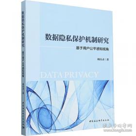 数据结构与算法