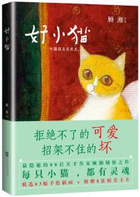 好小子史瑞克（两位林格伦大奖得主的完美合作！问世至今，每一部均是哥德堡书展年度十大推荐之一）