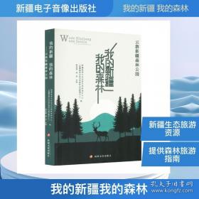 我的练习册--汉字(上)