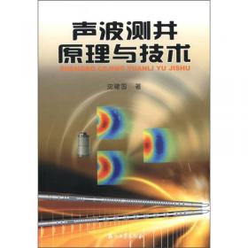 数控车技术分册（第2版）