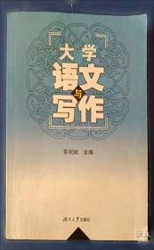 中国电视内容产业链成长研究（平装）