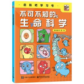 不可不知的世界之最