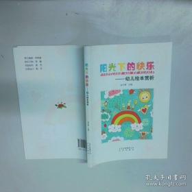 阳光像花一样绽放