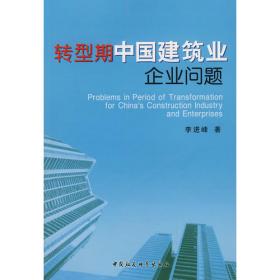 上海合作组织发展报告(2014版)/上海合作组织黄皮书