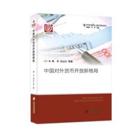 物业管理·物业设施管理专业通用系列教材：物业管理概论（第2版）