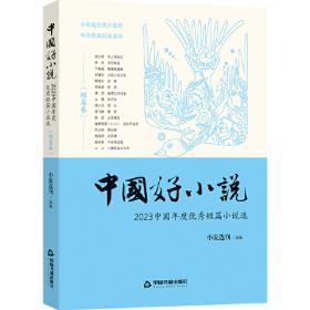 中国物流年鉴(2002) 函装全二册
