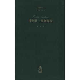 朴素的低音号——桑克诗集（2016——2017）（刘丽安诗歌奖、东荡子诗歌奖）