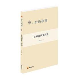 新大陆游记/大师游记经典系列