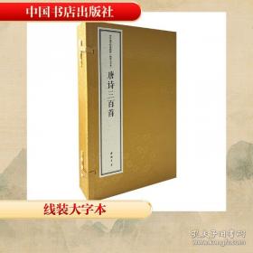 中华民国史 第二编 ：北洋政府统治时期（1912-1916年）