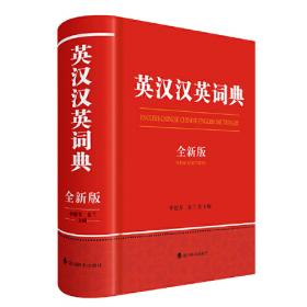 英汉市场经济辞典.国际贸易分册
