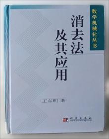山西工运百年印记.新民主主义革命时期