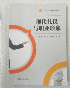 现代与未知：晚清科幻小说研究贾立元