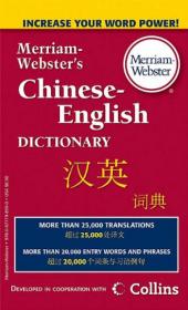 Merriam-Websters Dictionary of Basic English韦氏基础英语词典