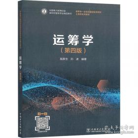 运筹海南:调研报告选集