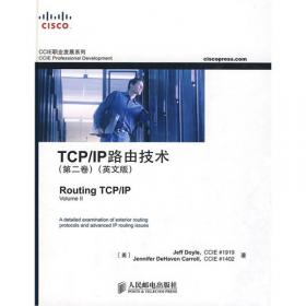 TCP/IP路由技术(第1卷)