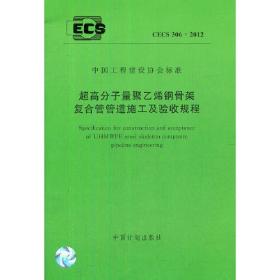 超高压容器——化工设备设计全书