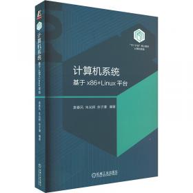 计算机应用基础项目化教程.