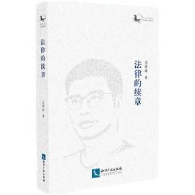 法律规则的提炼与运用：人民司法案例重述.刑事卷（2011-2015）