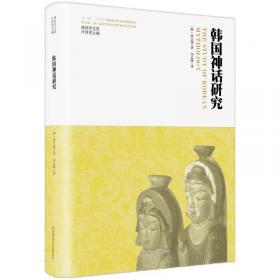 韩国语专业本科生教材：韩国语视听说教程1