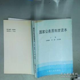 机关自动化办公实用技术