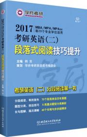 你问我答科普翻翻书.是什么 真的有恐龙吗？