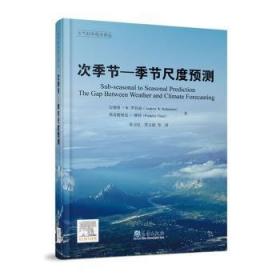 危险的味道：香料的历史