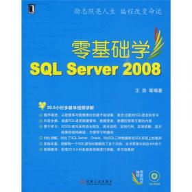 服务器配置与管理（Windows Server+Linux）
