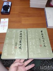 孔子读本