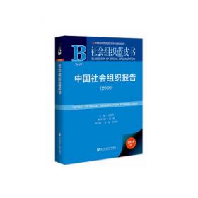 基于结构化视角的农民工返乡创业研究：以重庆为例