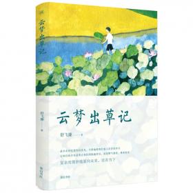 2011年中国悬疑小说精选