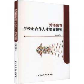 外语实用口语三百句系列：韩国语三百句