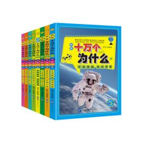 世界经典童话双语绘本系列 Level 3-2（礼盒全套5册，含CD、DVD各一张）