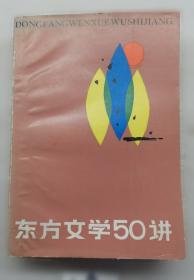 东方大学俄语学生用书