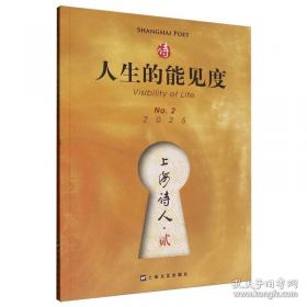 人生一定要精彩