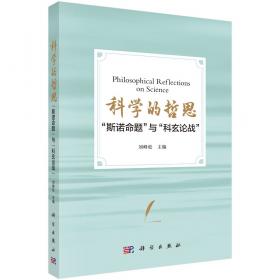 科学家爸爸讲数学 至简思维 4 文教科普读物  新华正版