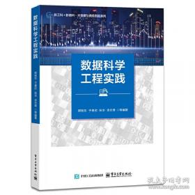 中国EFL学习者过渡语交际策略研究