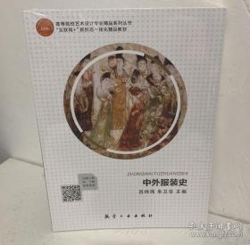 中外劝导艺术博观