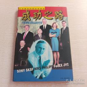 爱自然进而爱人类 : 