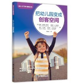 麦田里的守望者 纪念版