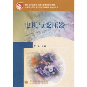如何预防噪声性耳聋/健康中国职业健康保护行动丛书