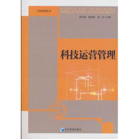 科技文化与当代中国和谐社会建构