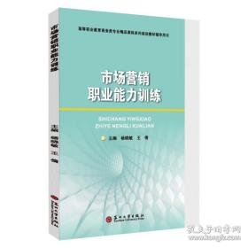 市场调查与分析