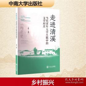 走进美妙的数学花园